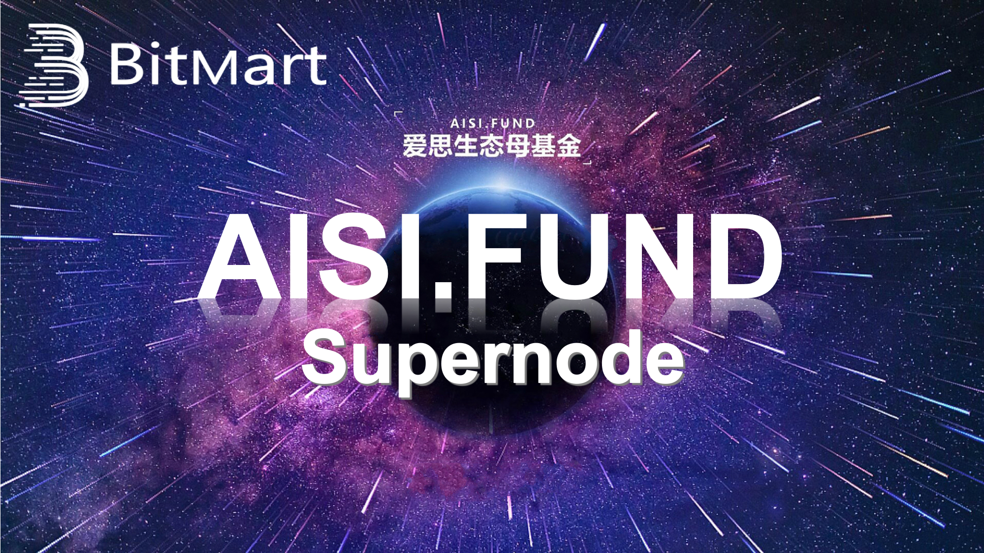 AISI.Fund.png