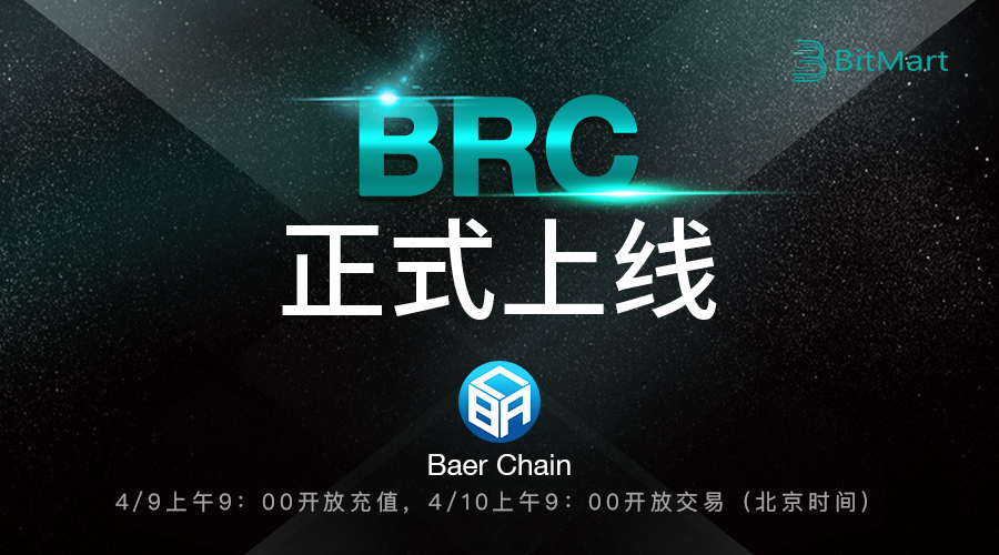 BRC-on-900-.jpg