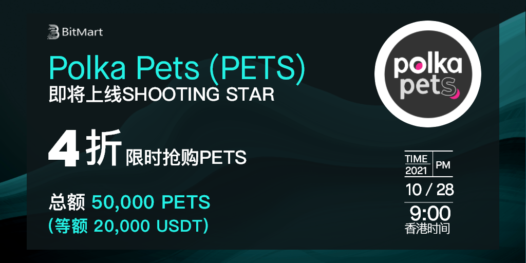 PETS-shooting-cn.png