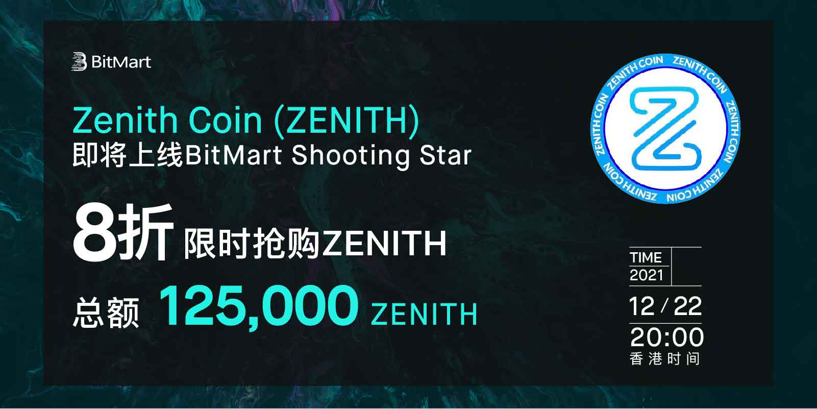 ZENITHshooting_star_ai___-02.jpg