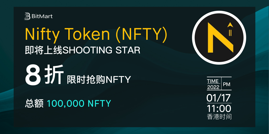 NFTY-shooting-cn.jpg