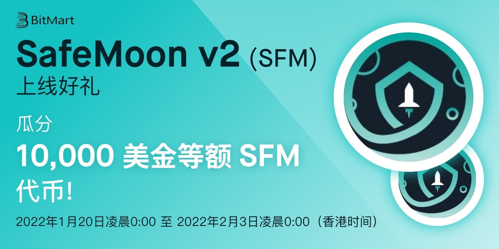 SFM-cam-cn_2x.jpg