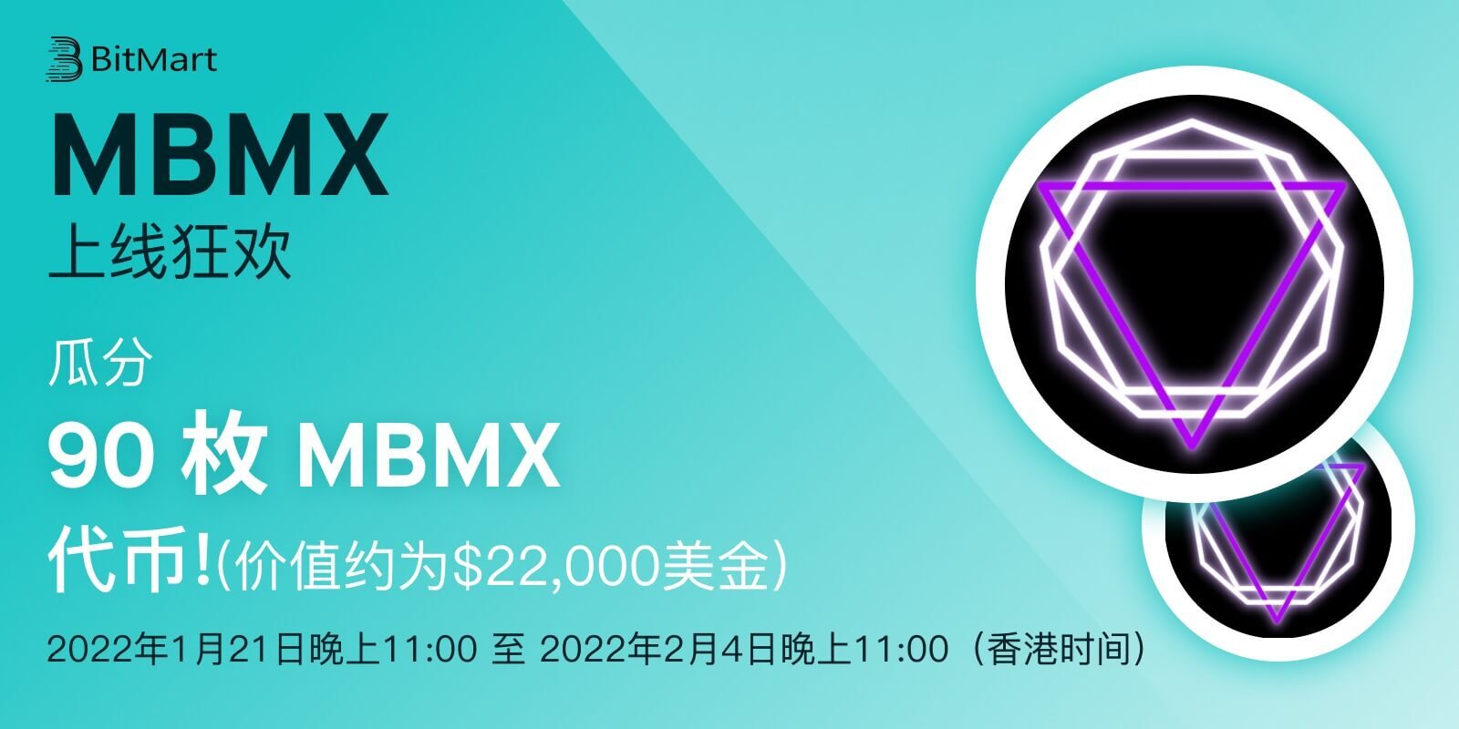 MBMX-cam-cn_2x.jpg